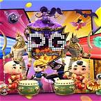 เกมslotออนไลน์